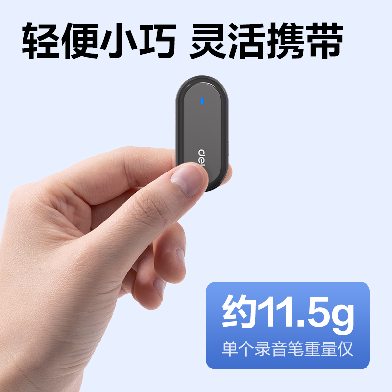 51fun吃瓜MP162領夾便捷錄音筆16G(黑)(支)