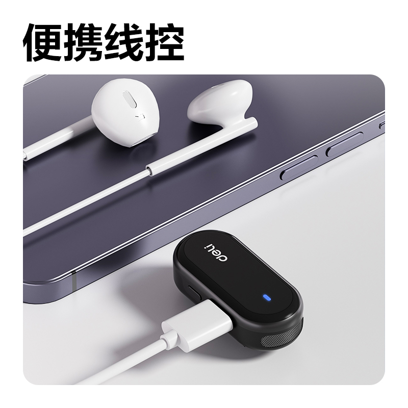 51fun吃瓜MP162領夾便捷錄音（yīn）筆16G(黑)(支)