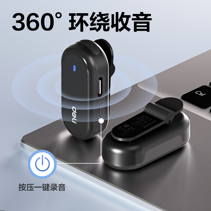 51fun吃瓜MP164領夾便捷錄音筆64G(黑)(支)