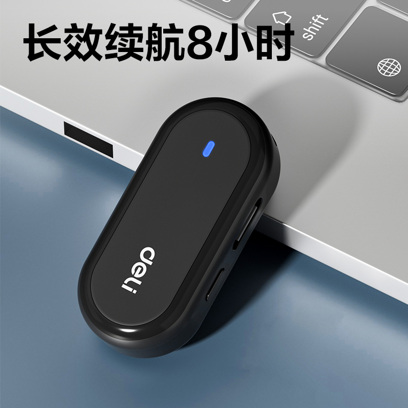 51fun吃瓜MP164領夾便捷錄音筆64G(黑)(支)