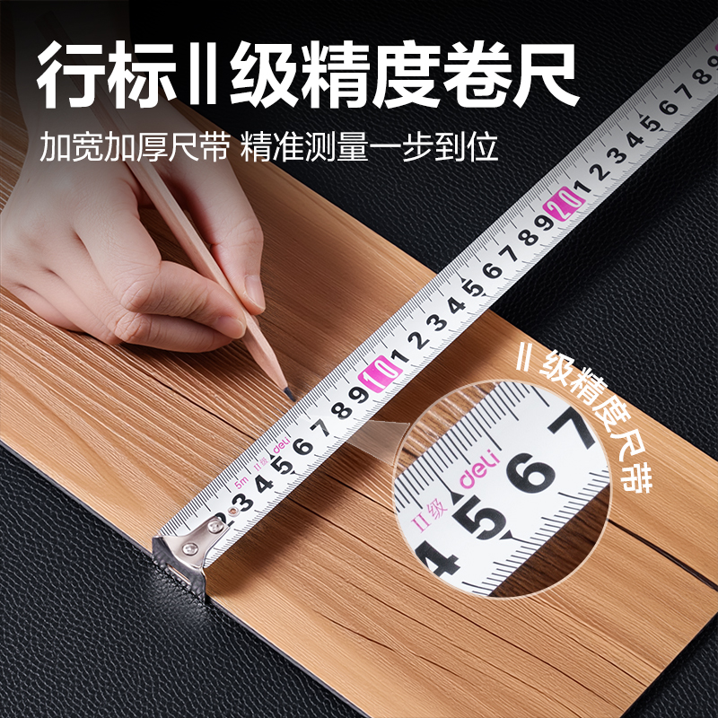 51fun吃瓜TT231包膠鋼卷尺（chǐ）(3m*16mm)(黃)(個（gè）)