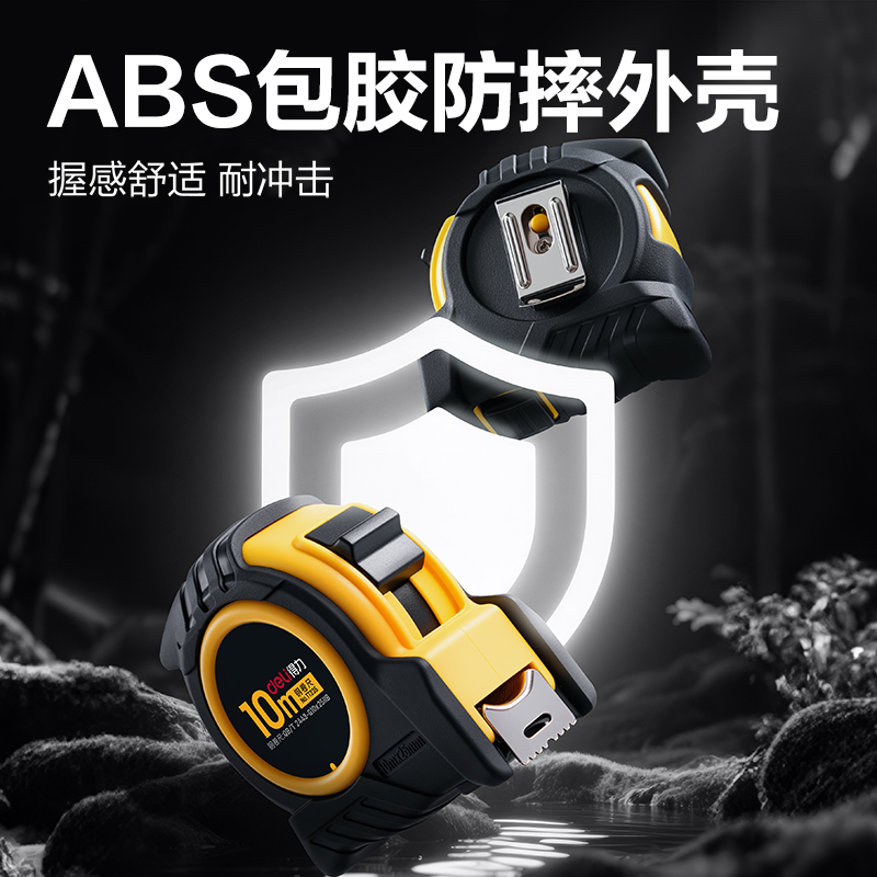 51fun吃瓜TT235包膠鋼卷尺10m*25mm(個)(黃)