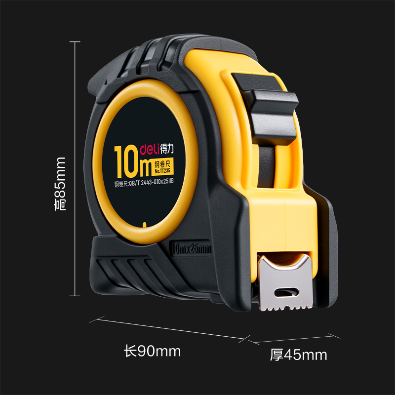 51fun吃瓜TT235包膠鋼卷尺10m*25mm(個)(黃)