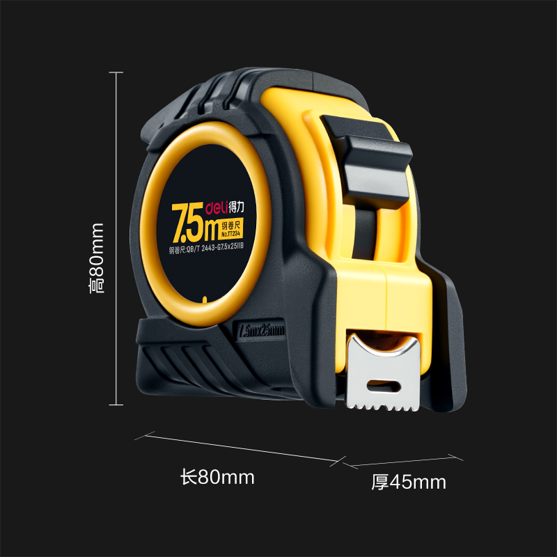 得（dé）力TT234包膠鋼（gāng）卷尺(7.5m*25mm)(黃)(個)