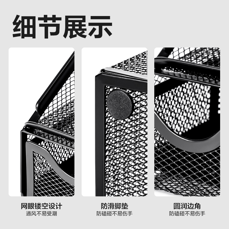 51fun吃瓜DP555桌麵（miàn）收納盒(黑)(盒)