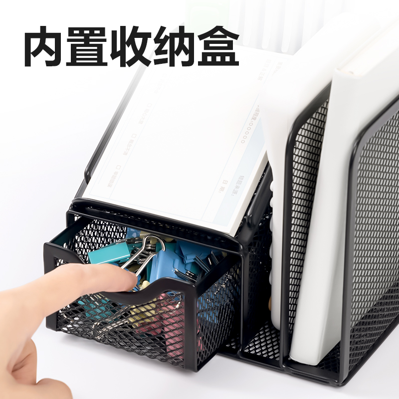 得（dé）力DP555桌麵收納盒(黑)(盒)