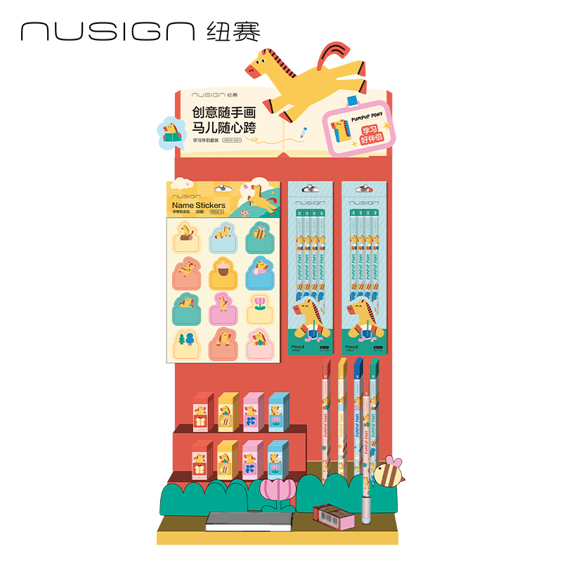 紐賽NS155-SGH馬年限定鉛筆橡皮學習伴侶套裝展（zhǎn）架套裝(混)(套)
