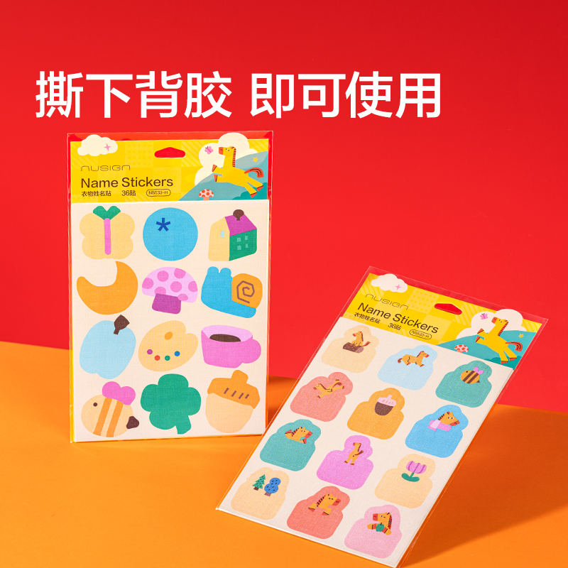 紐賽NS155-SGH馬年限定鉛筆橡皮學習伴侶套裝展（zhǎn）架套裝（zhuāng）(混)(套)