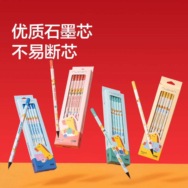 紐賽NS155-SGH馬年限定鉛筆橡皮（pí）學習（xí）伴侶套裝展架套裝(混)(套)