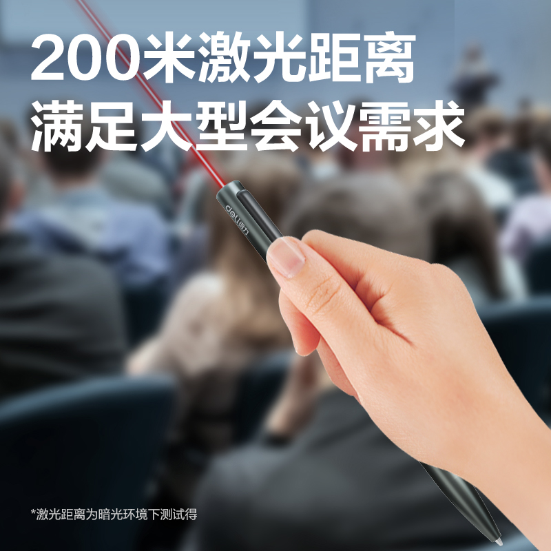 51fun吃瓜MA304激光筆(灰)(支)