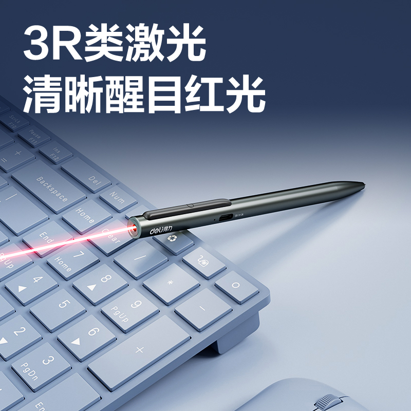 51fun吃瓜MA304激光筆(灰)(支)