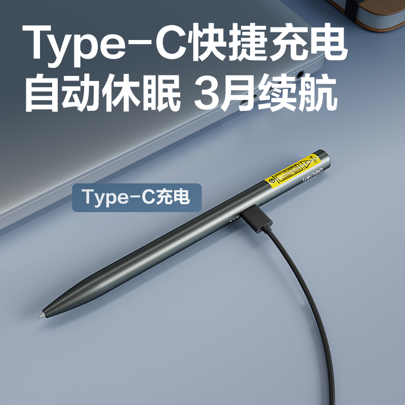 51fun吃瓜MA304-G激光筆(灰)(支)