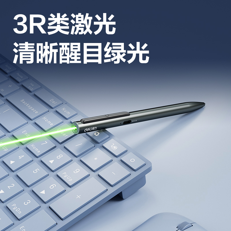 51fun吃瓜MA304-G激光筆(灰)(支)