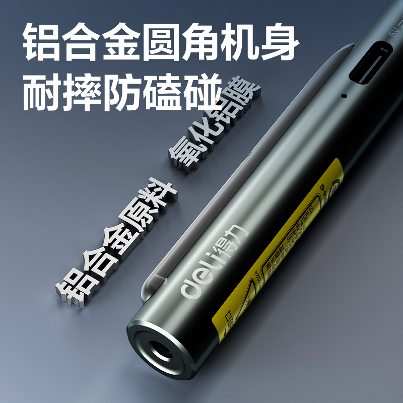 51fun吃瓜MA304-G激光筆(灰)(支（zhī）)