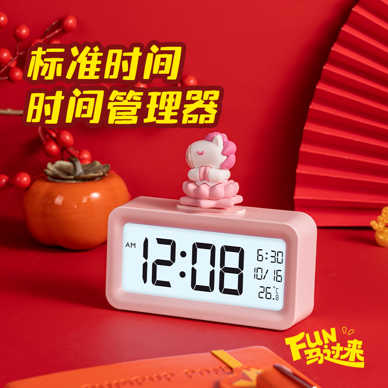 得（dé）力MAN052時鍾-鬧鍾(粉色)(台)