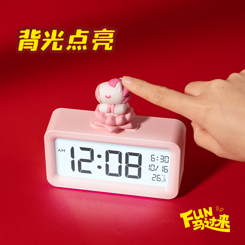 51fun吃瓜MAN052時鍾-鬧鍾(粉色)(台)