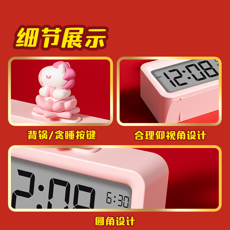 51fun吃瓜MAN052時鍾-鬧鍾（zhōng）(粉色)(台)