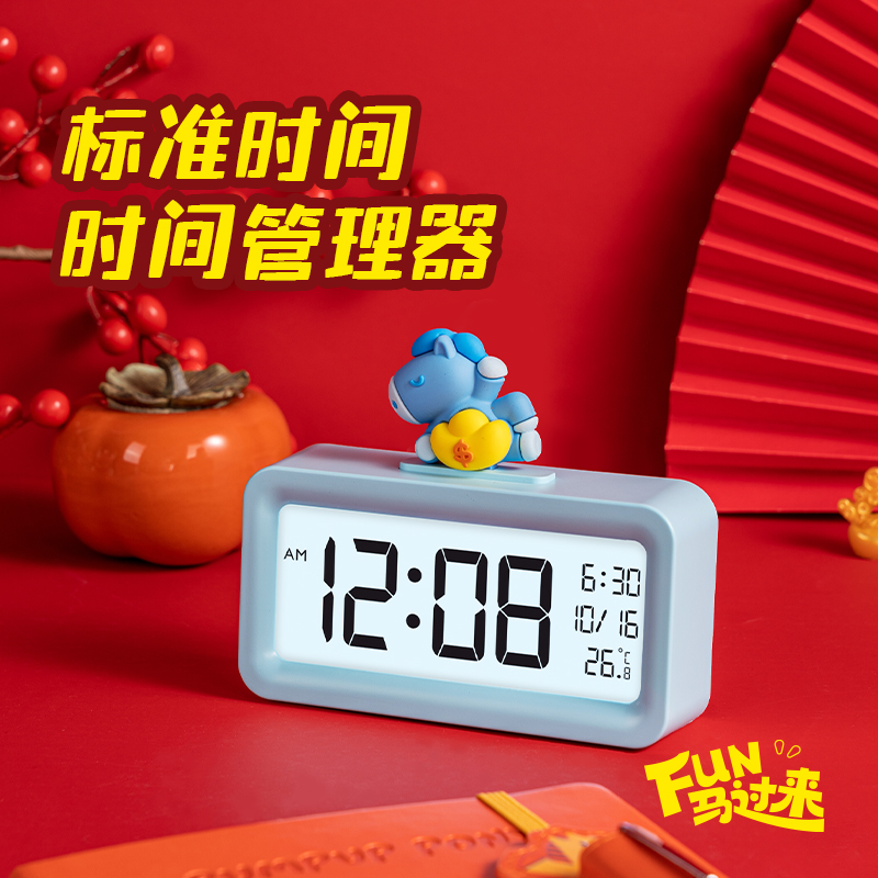 51fun吃瓜MAN052時（shí）鍾-鬧鍾(藍色)(台)