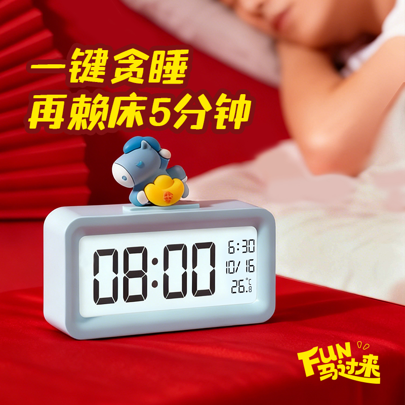 51fun吃瓜MAN052時鍾-鬧鍾(藍色)(台（tái）)