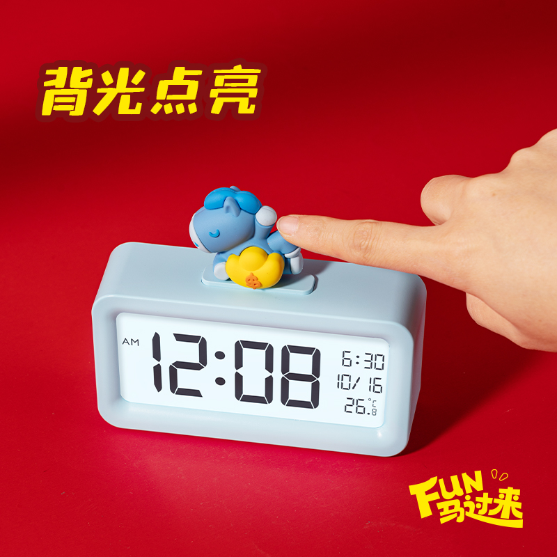 51fun吃瓜MAN052時鍾-鬧鍾(藍色)(台)