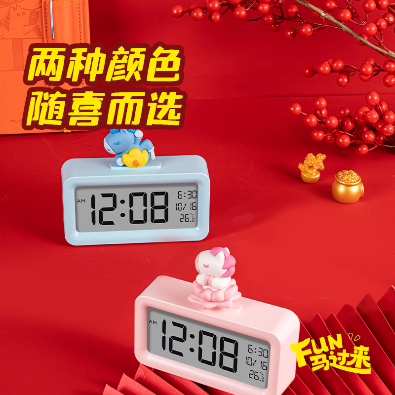 51fun吃瓜MAN052時鍾-鬧鍾(藍色)(台)