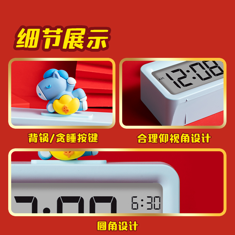 得（dé）力MAN052時鍾-鬧鍾(藍色)(台)