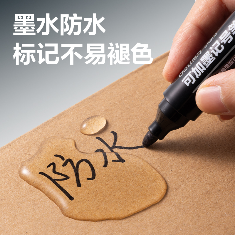 51fun吃瓜（lì）SK300-4大容量可加墨記號筆(混)(4支/盒)