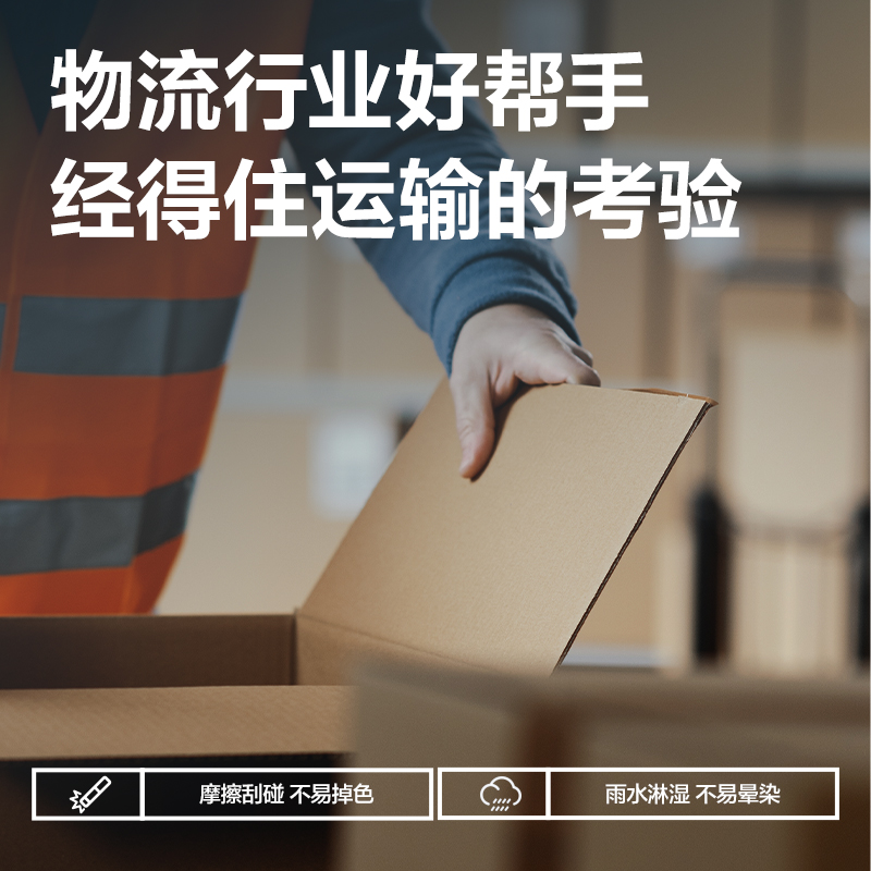 51fun吃瓜SK300-4大容量可（kě）加墨記號筆(混)(4支/盒)