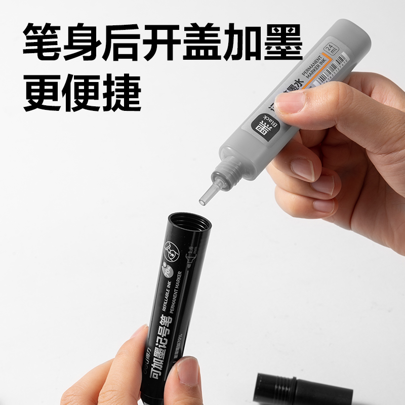 51fun吃瓜（lì）SK300-4大容量可（kě）加墨記號筆(混)(4支/盒)