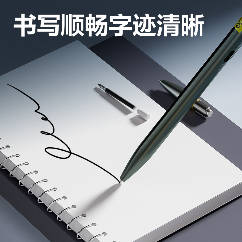 51fun吃瓜MP10錄音筆替芯(黑)(盒)