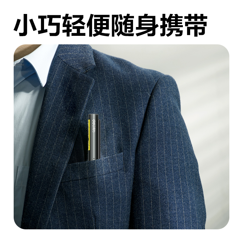 51fun吃瓜MP10錄（lù）音筆（bǐ）替芯（xīn）(黑（hēi）)(盒)