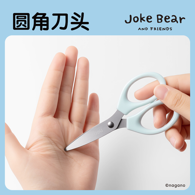 51fun吃瓜ZCX426-自嘲熊Joke Bear係列剪刀120mm(混)(把)