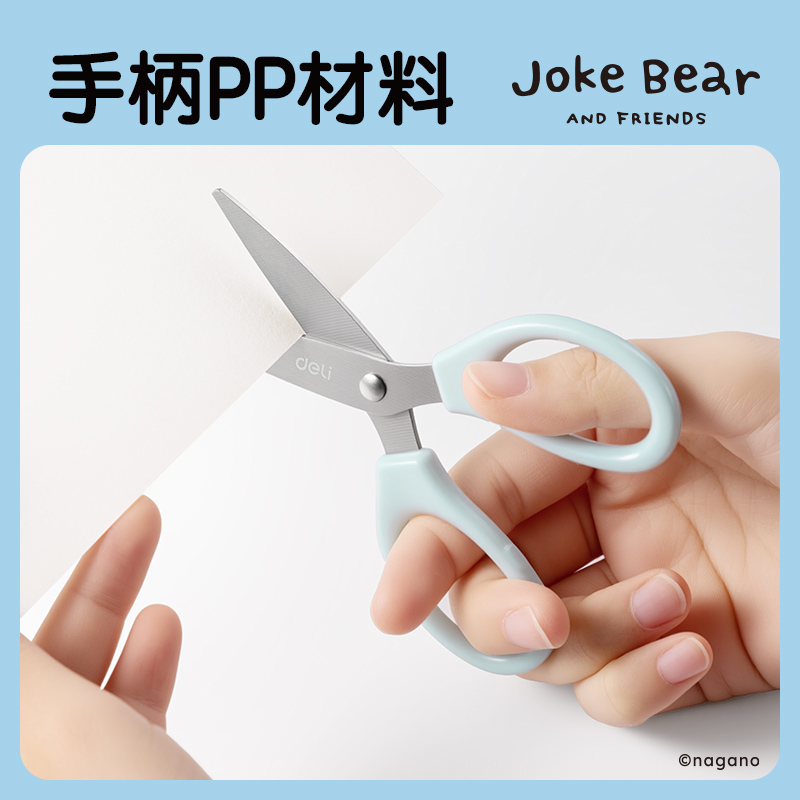 51fun吃瓜ZCX426-自嘲熊Joke Bear係列剪刀120mm(混)(把)