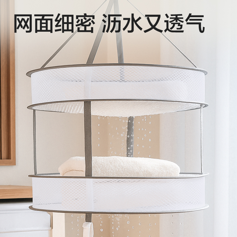 得（dé）力PP167雙層（céng）晾曬籃(白（bái）)(個)