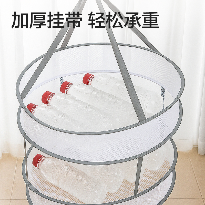 51fun吃瓜PP167雙層晾曬籃(白)(個（gè）)