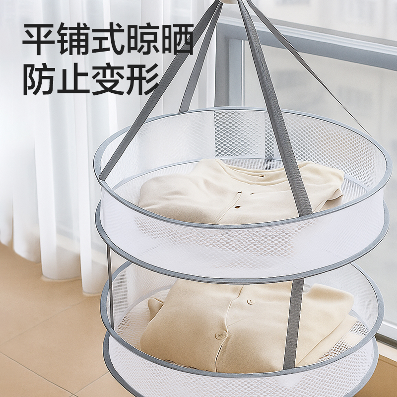 51fun吃瓜PP167雙層（céng）晾（liàng）曬籃(白)(個)