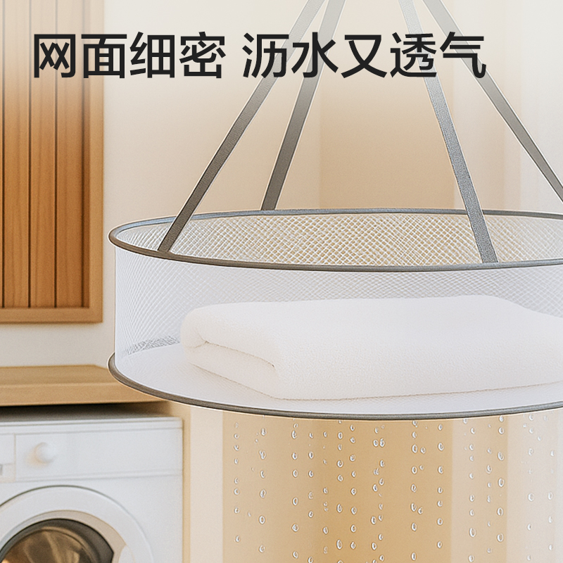 51fun吃瓜PP166單層（céng）晾（liàng）曬籃(白)(個)