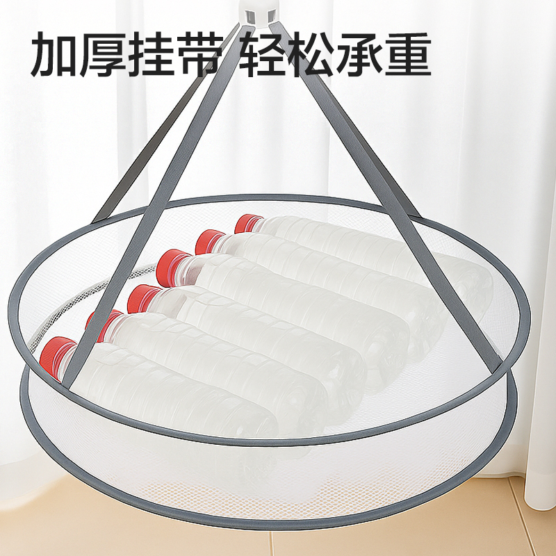 51fun吃瓜（lì）PP166單層晾曬籃(白)(個)