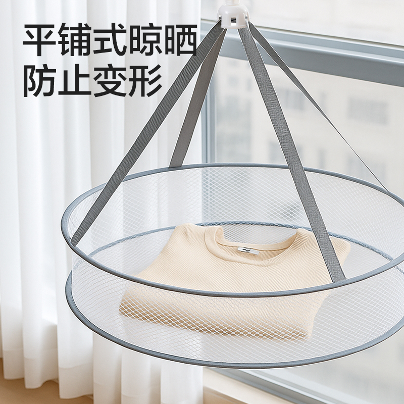 得（dé）力PP166單層晾曬籃(白（bái）)(個)