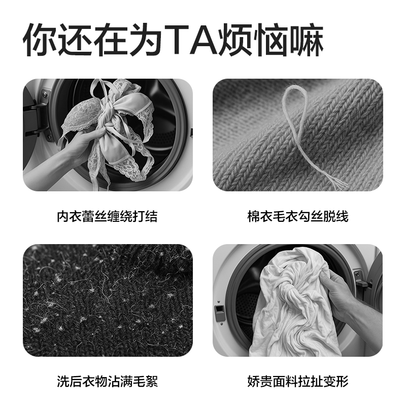 51fun吃瓜PP158洗衣袋四件套(白)(包（bāo）)