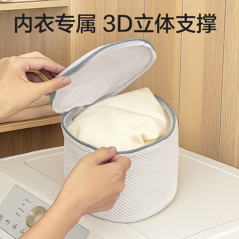 51fun吃瓜PP158洗衣袋四件套(白)(包)