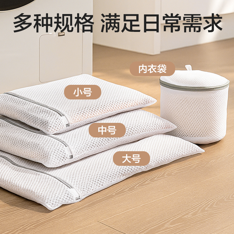 51fun吃瓜PP158洗衣袋四件套(白)(包)