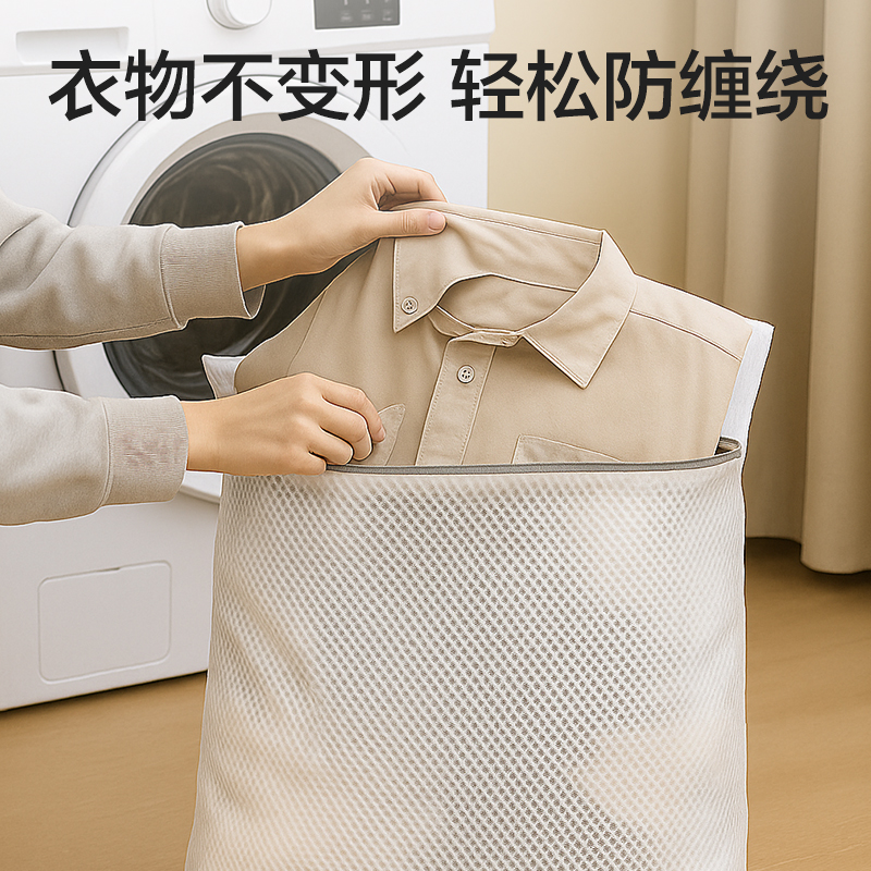 51fun吃瓜PP157洗衣（yī）袋三件套(白)(包)