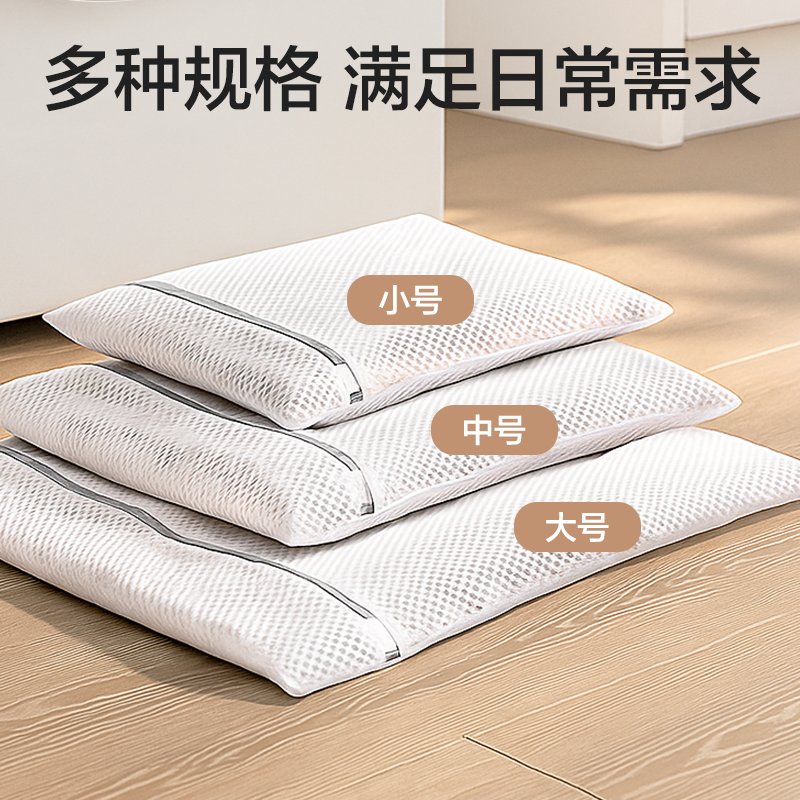 51fun吃瓜（lì）PP157洗衣袋三件套(白)(包)