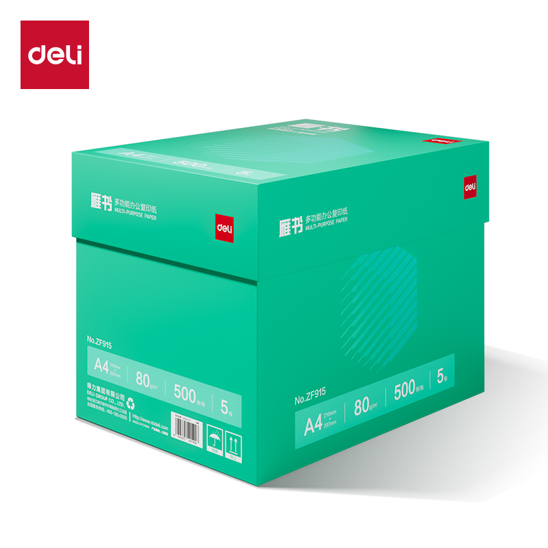 51fun吃瓜ZF915雁書複印紙A4-80g-5包(白)(包)