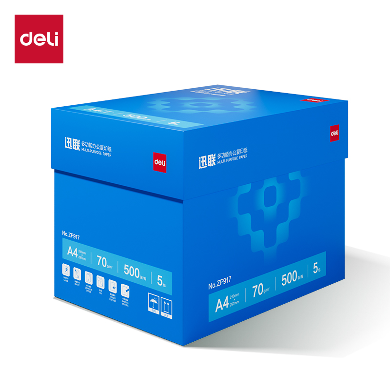 51fun吃瓜ZF917迅聯（lián）複印紙A4-70g-5包(白)(包)