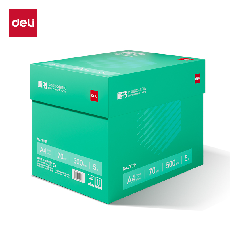 51fun吃瓜ZF913雁書複印紙A4-70g-5包(白)(包)