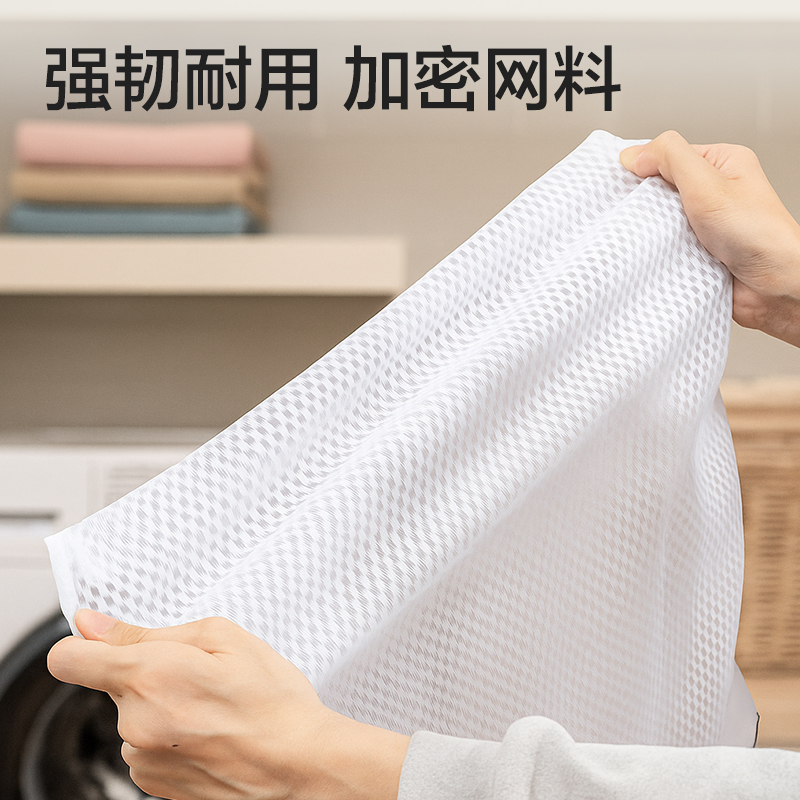 51fun吃瓜PP156中號洗（xǐ）衣袋(白)(個)