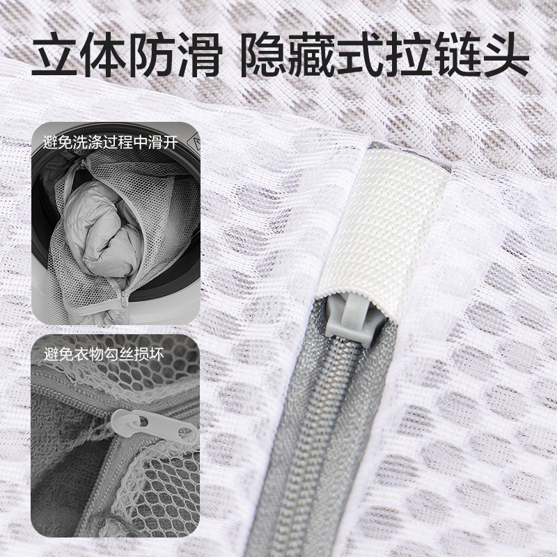 51fun吃瓜PP156中號洗衣袋(白)(個)