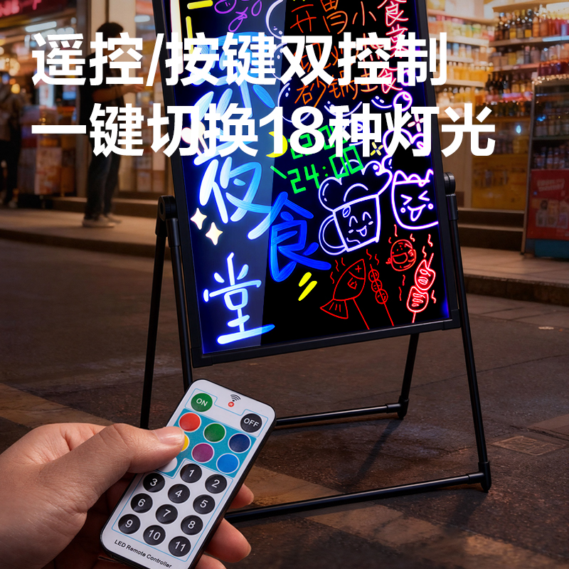 51fun吃瓜MZ905電子熒光板(插電款)690*490mm(黑)(塊（kuài）)